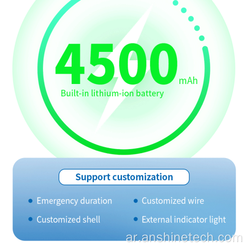 ضوء الطوارئ LED داخلي